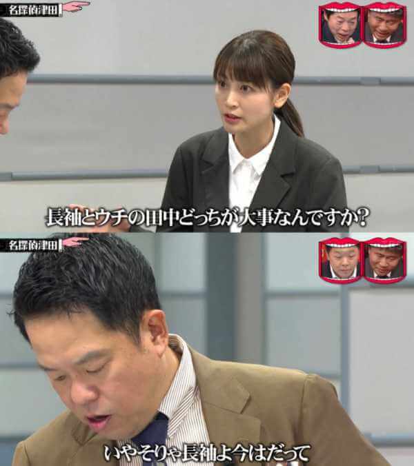 ドッキリ内で長袖について話す西野実見とダイアン津田
